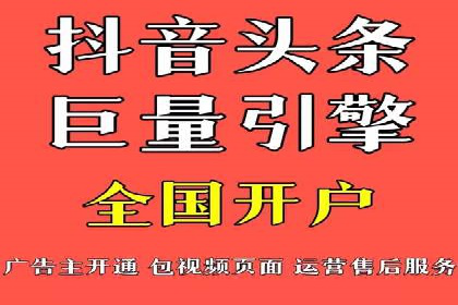 信息流广告的创意与执行：从案例看效果
