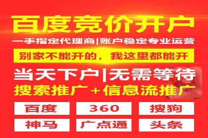 抖音信息流广告代理：从内容到转化的全流程