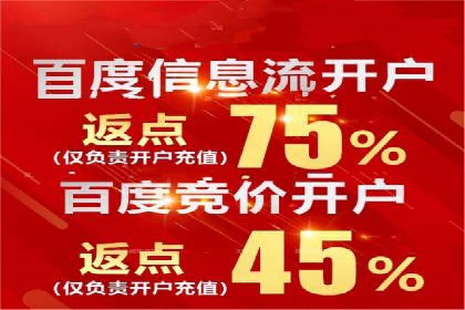 百度竞价代运营案例：医疗行业突围